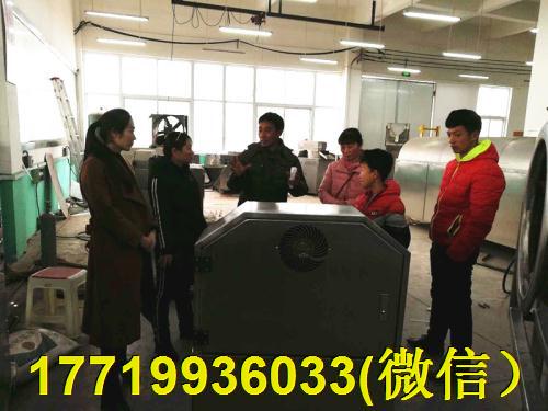 5-5多功能電磁炒貨機.jpg 5-5多功能電磁炒貨機.jpg