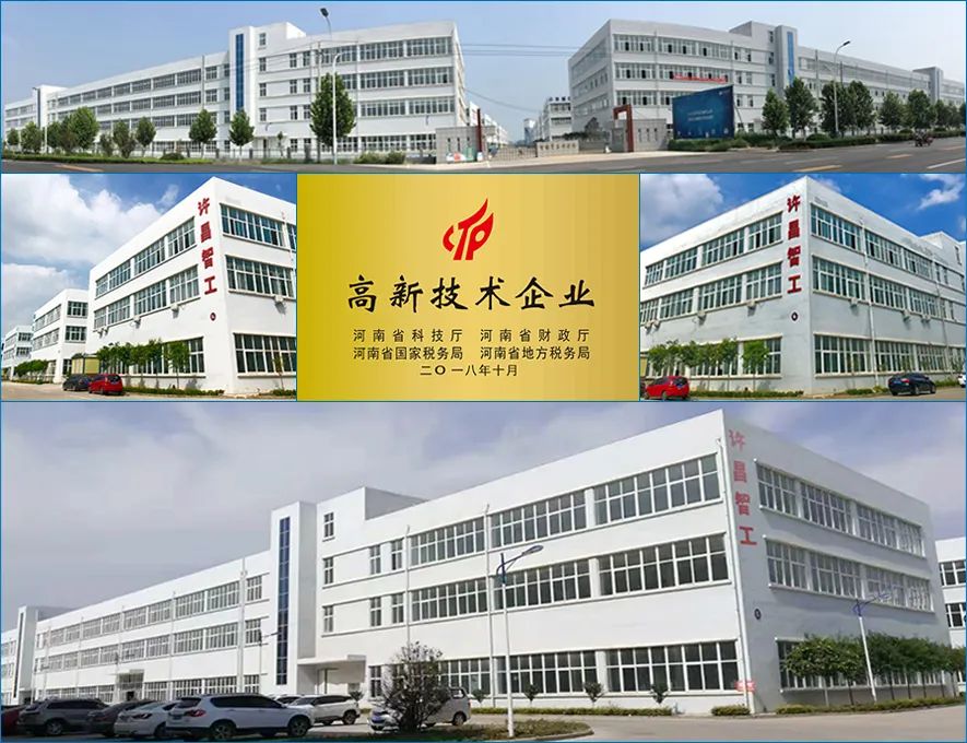 許昌智工機(jī)械 許昌智工機(jī)械