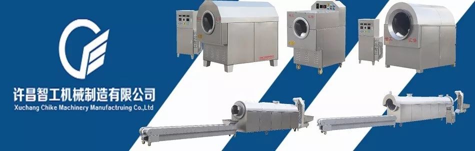 電磁炒貨機(jī) 電磁炒貨機(jī)
