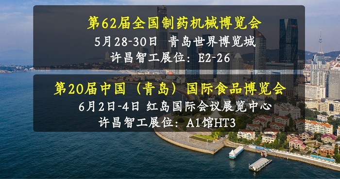 許昌智工 許昌智工